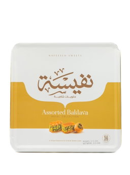 Assorted Arabian Baklava Royal
