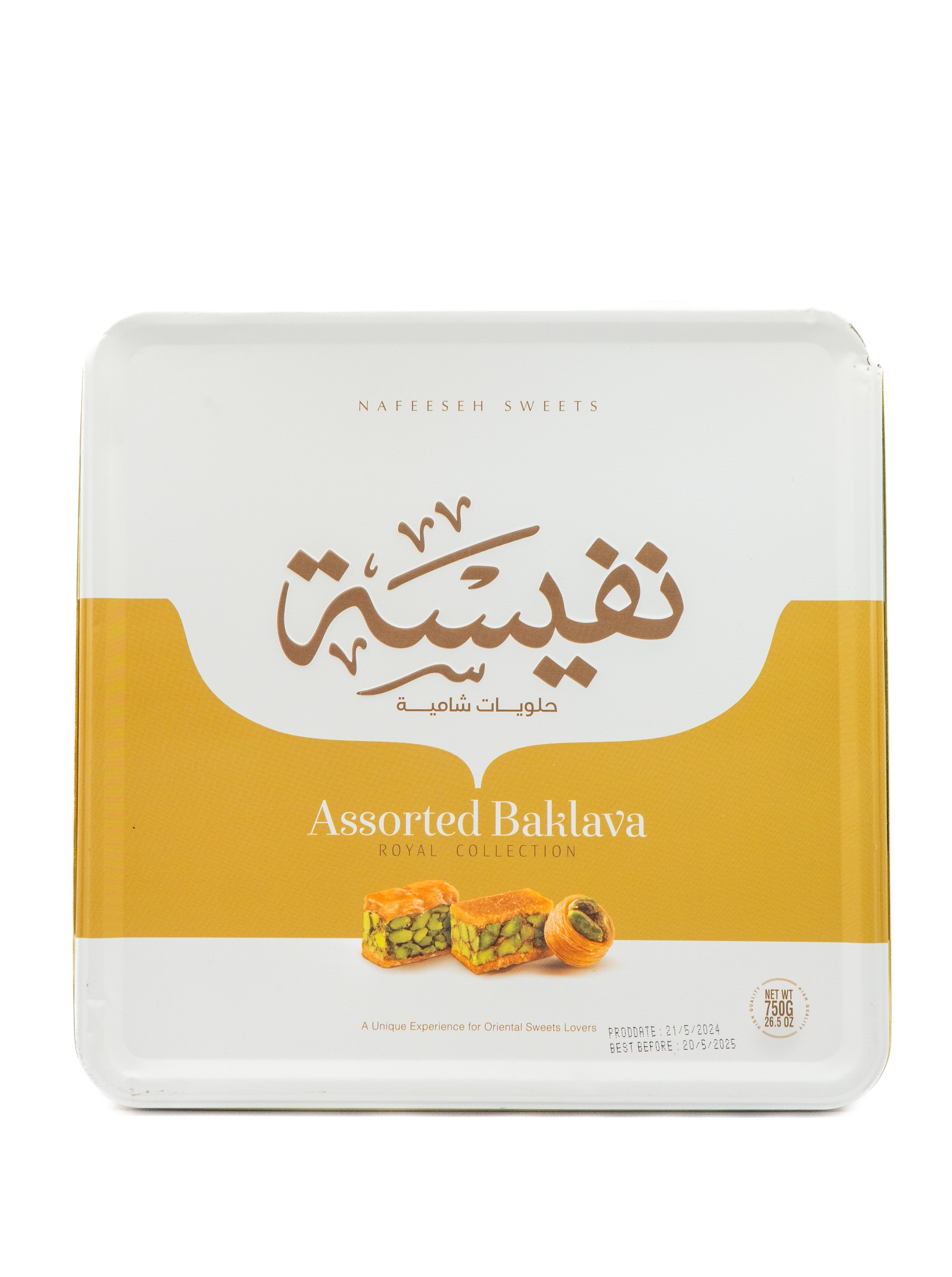 Assorted Arabian Baklava Royal