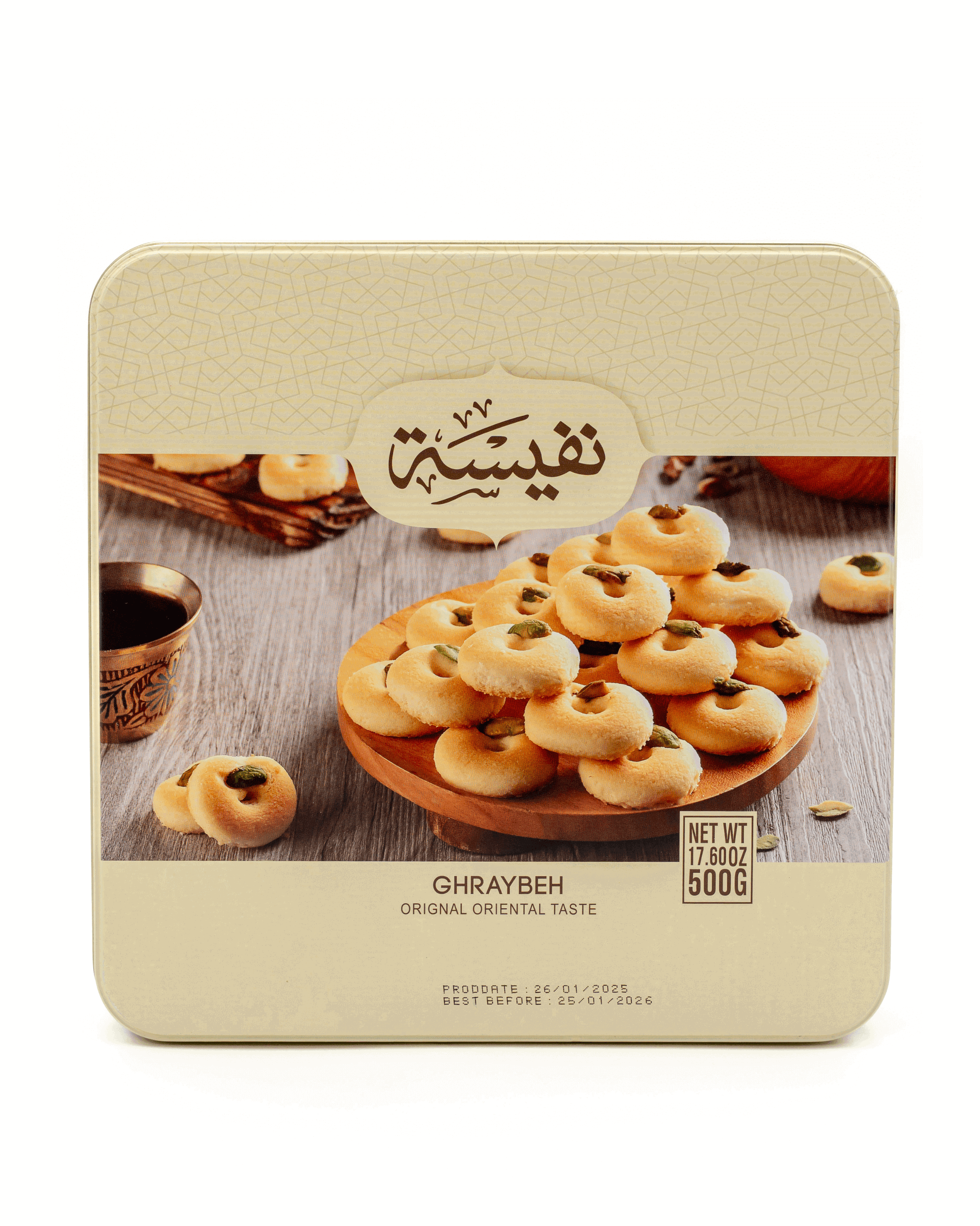 NAFEESEH Ghraybeh (500gm)_0