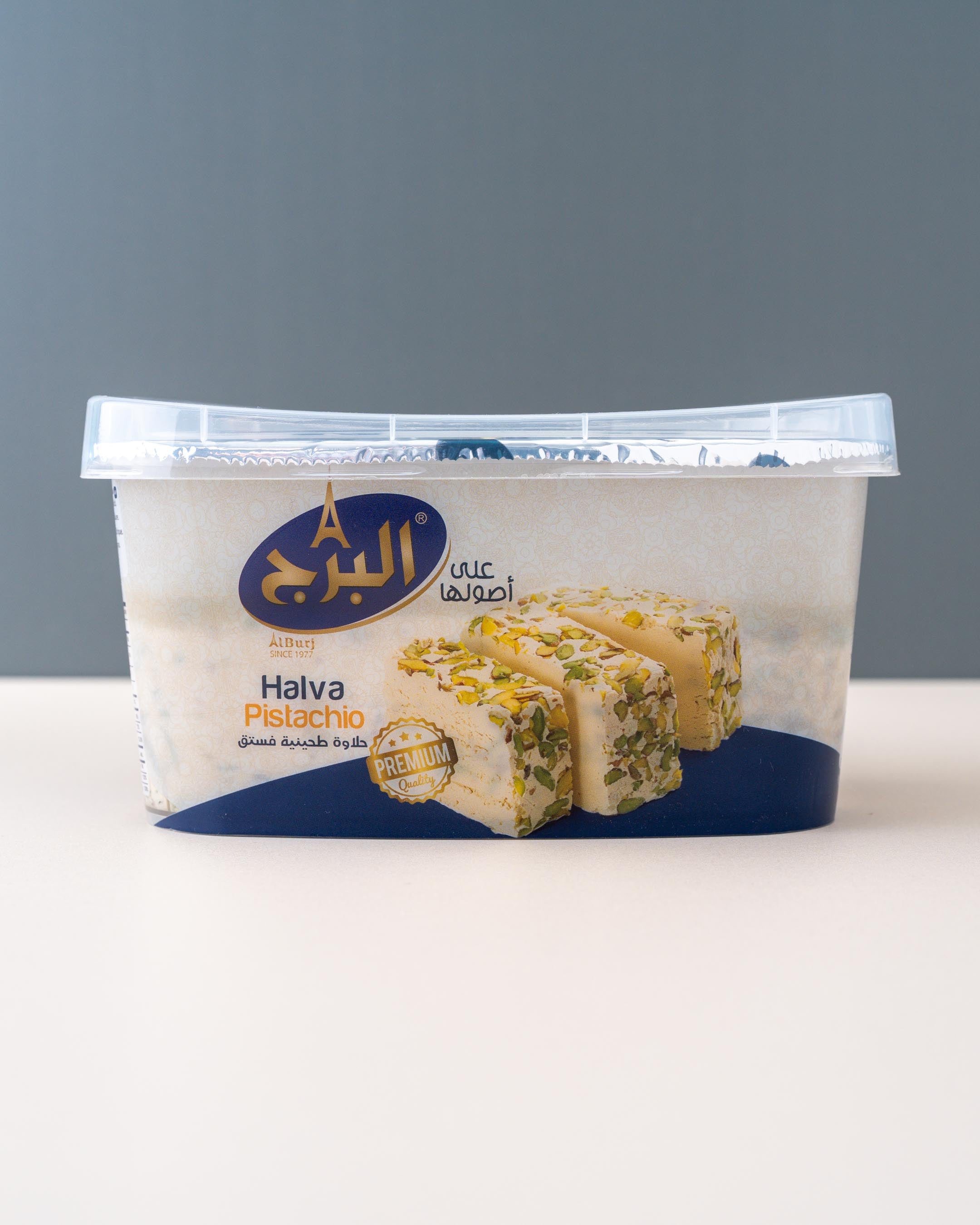 Al Burj Halawa Pistachio