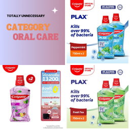 🥶น้ำยาบ้วนปาก COLGATE 750ml