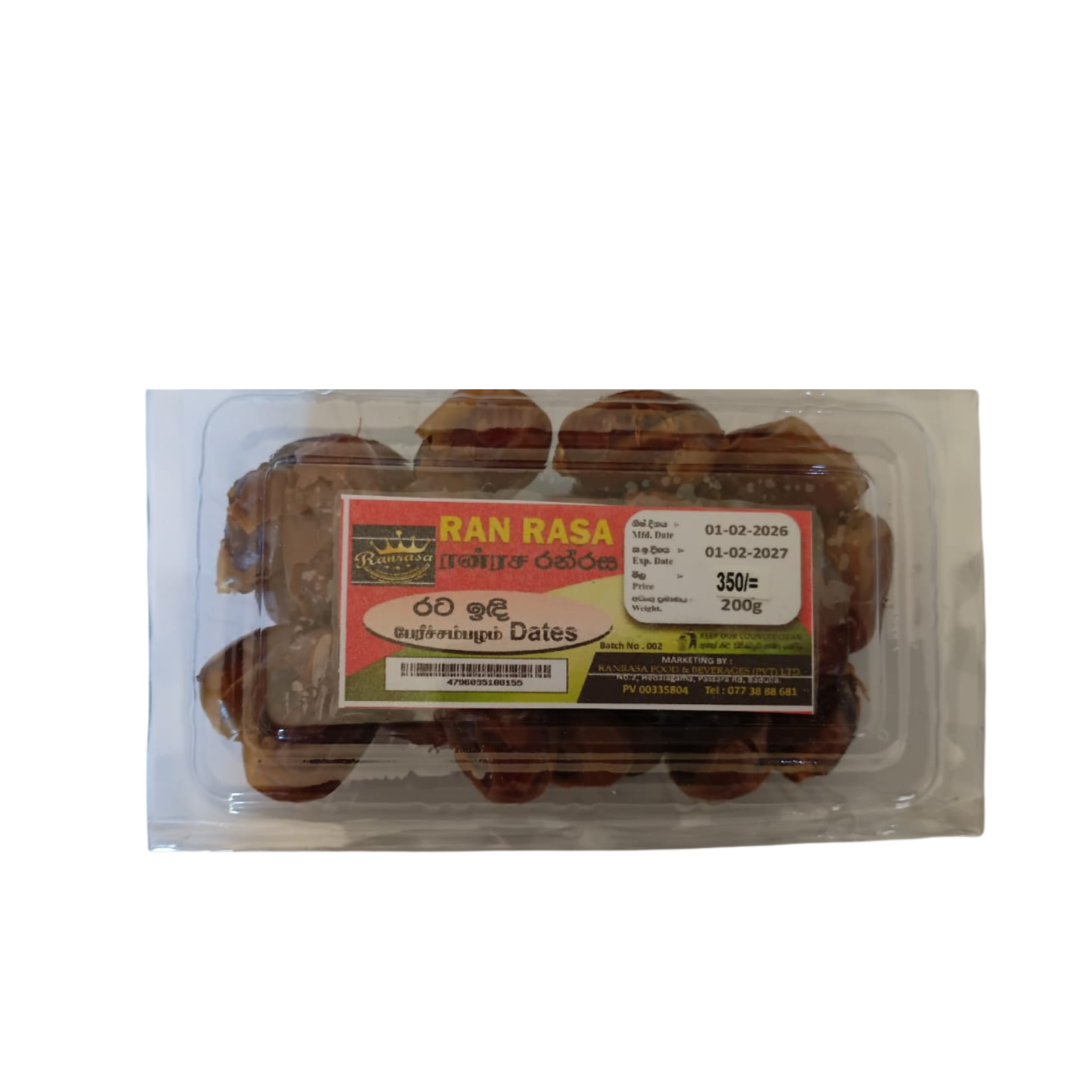 Dates 200g_0