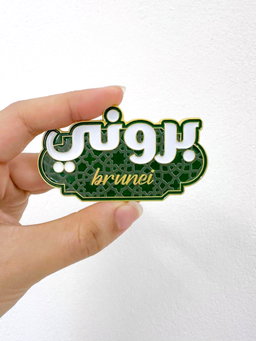 Brunei Jawi Magnet