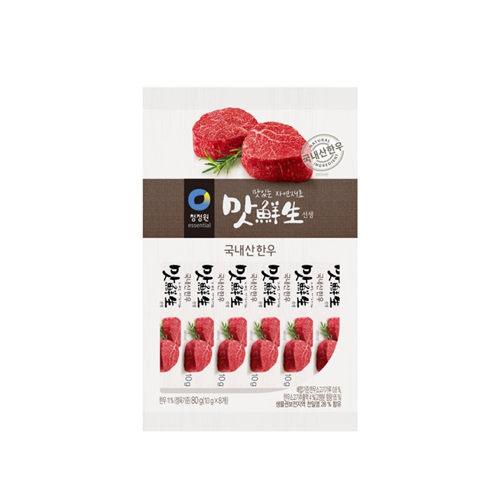 DAESANG BEEF SPICE MIX 80G