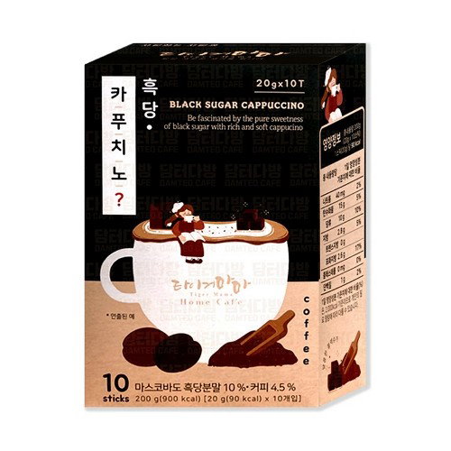 TIGERMAMA BROWN SUGAR CAPPUCCINO 10T