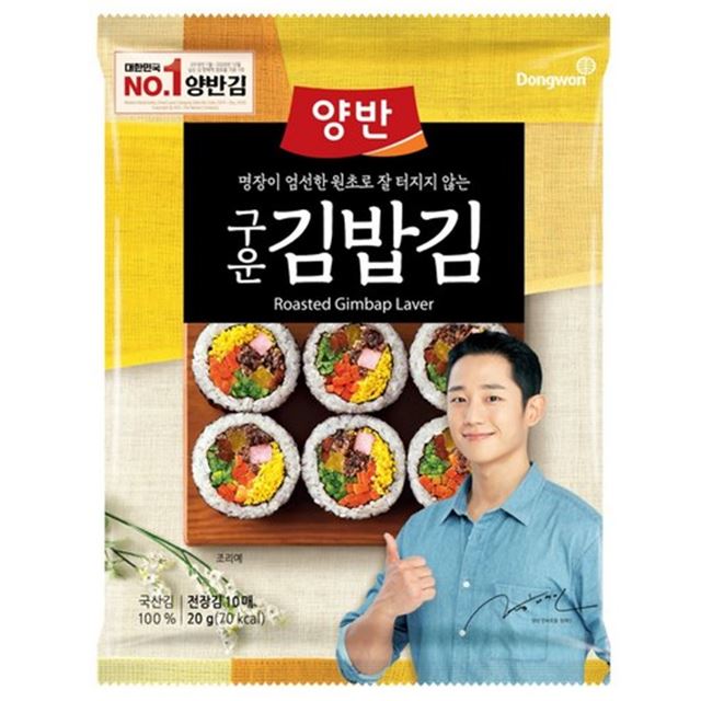 DONGWON SEAWEED FOR KIMBAP 10P 20G
