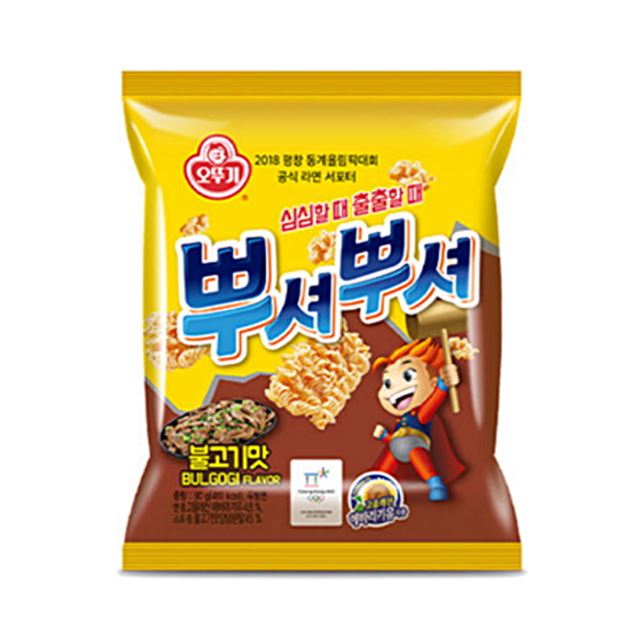 OTTOGI RAMEN SNACK BULGOGI 90G