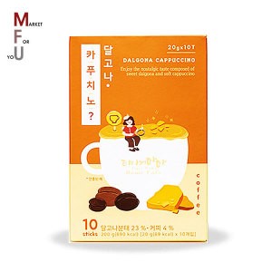 TIGERMAMA CAPPUCCINO DALGONA 10T