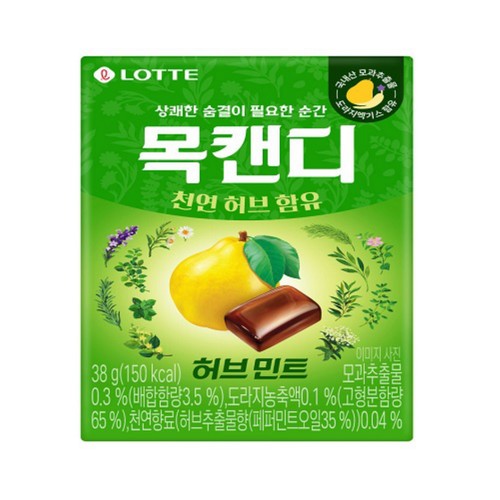LOTTE THROAT NECK CANDY HERB 38G