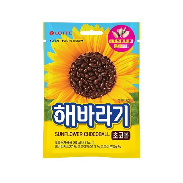 LOTTE SUNFLOWER CHOCOLATE BALL 30G