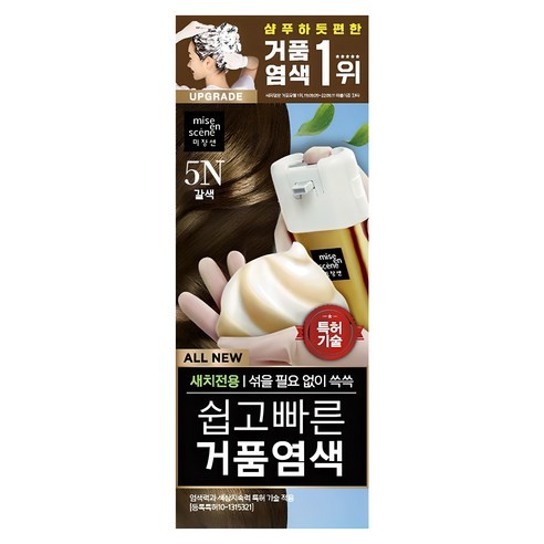 MISE-EN-SCENE EASY & FAST BUBBLE DYE 5N BROWN