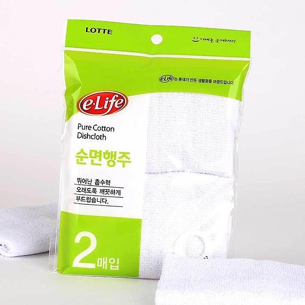 LOTTE PURE COTTON CLOTH 2P_0