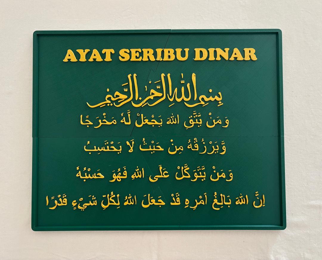 Ayat Seribu Dinar