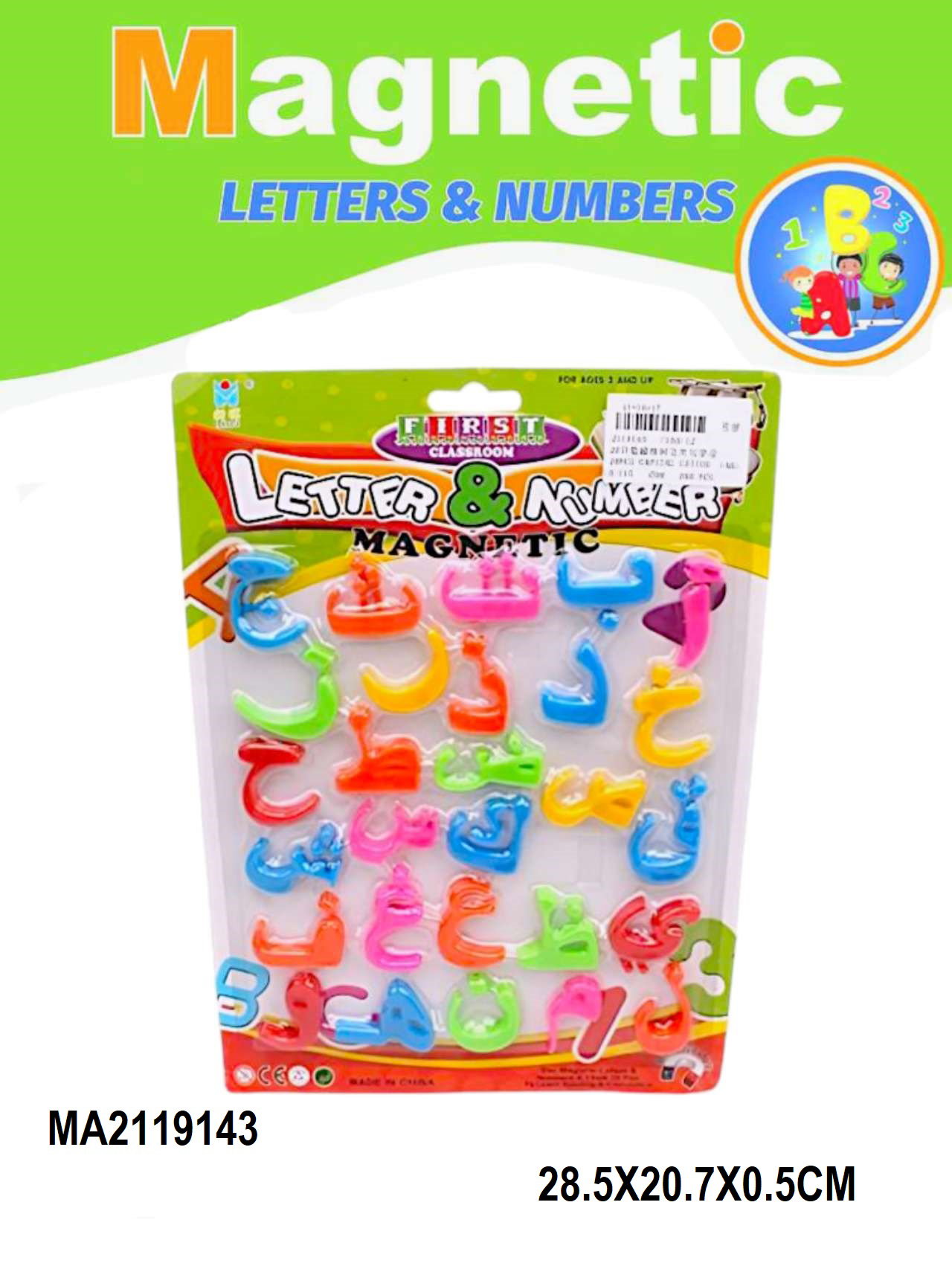 28PCS CAPITAL LETTER （ARABIC)_0