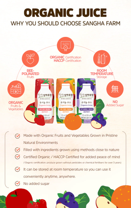 Sangha Farm Organic Juice 상하목장 유기농주스 オーガニックジュース