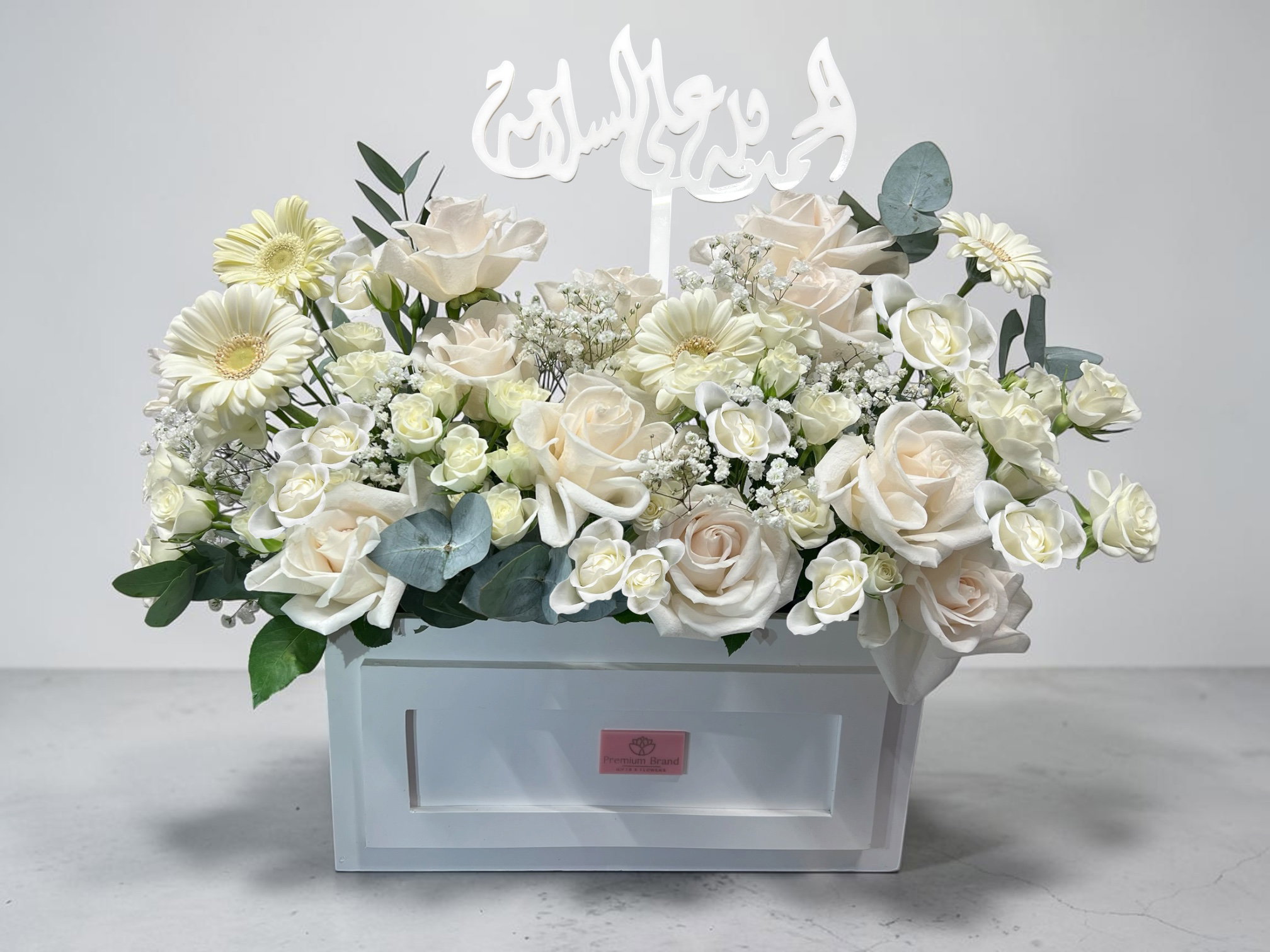 Alhamdulilah Al Salamah White Flowers Arrangement_0
