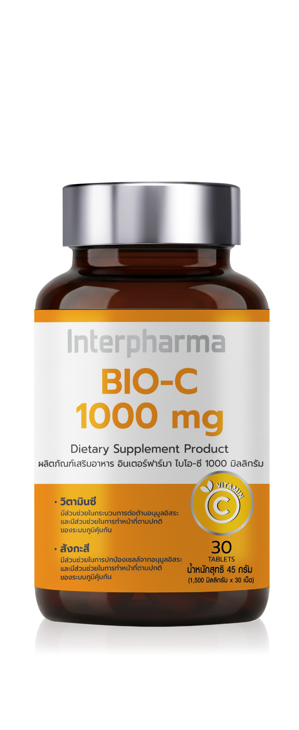 BIO_C