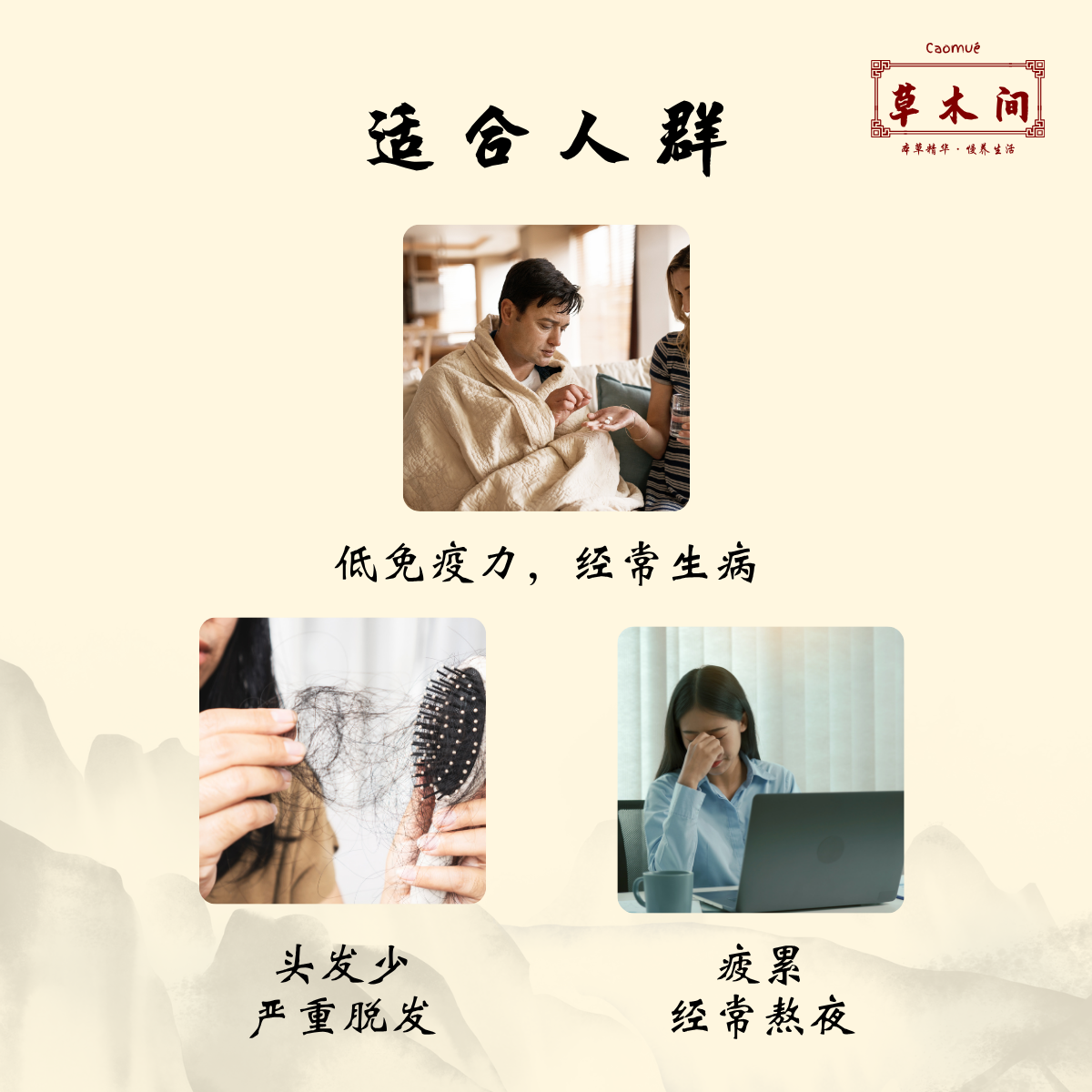 核桃五黑粉_3
