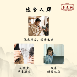 核桃五黑粉