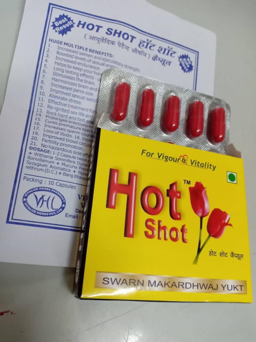 Hot Shot _0