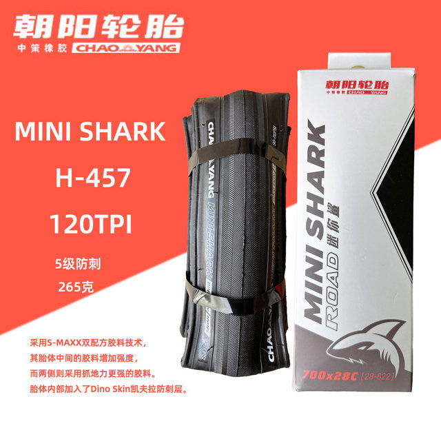 Chaoyang Mini Shark H-457 Road Tire | 700x28C | Pro-Level 60/120 TPI_3