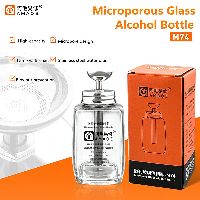 M74 AMAO BOTTLE GLASS