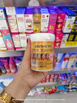 ABUTINE 3C3 GLUTA AURA WHITENING PLUS CREAM
