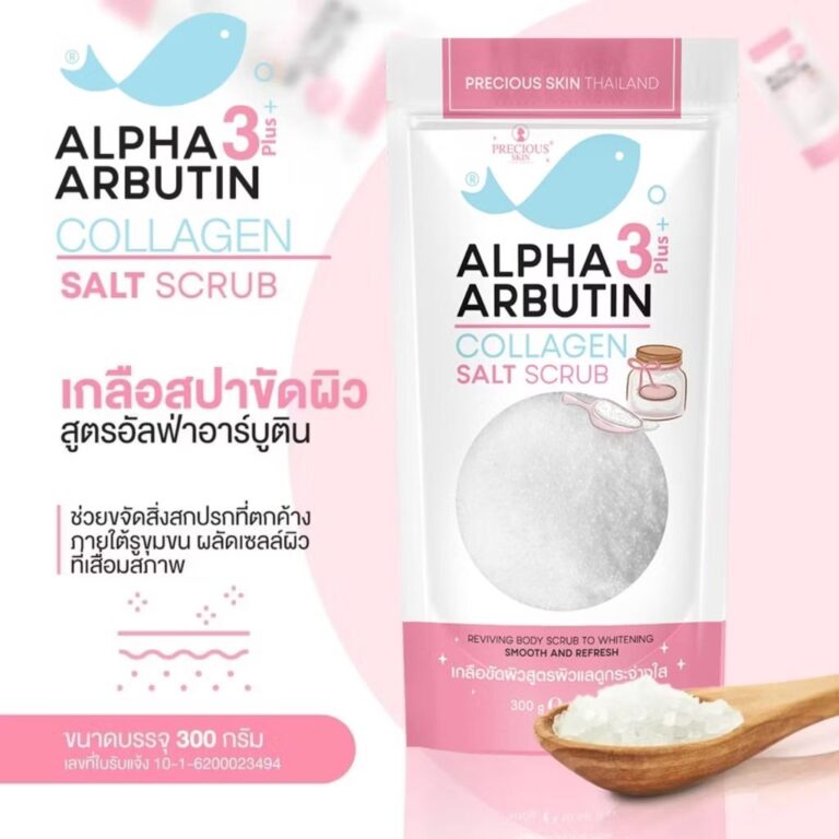 ALPHA 3 PLUS COLLAGEN SALT SCRUB