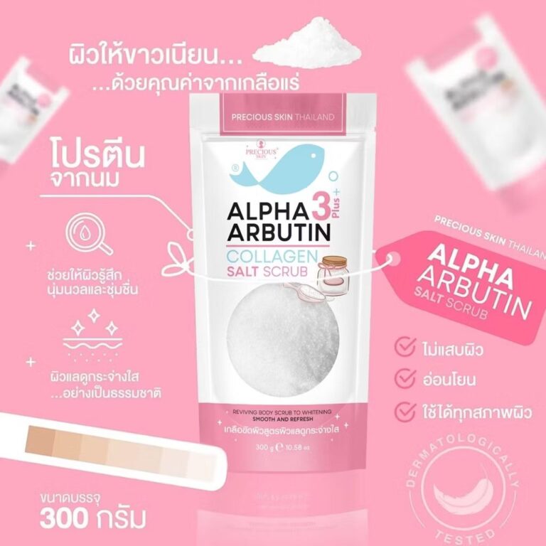 ALPHA 3 PLUS COLLAGEN SALT SCRUB_1