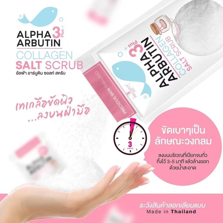 ALPHA 3 PLUS COLLAGEN SALT SCRUB_2