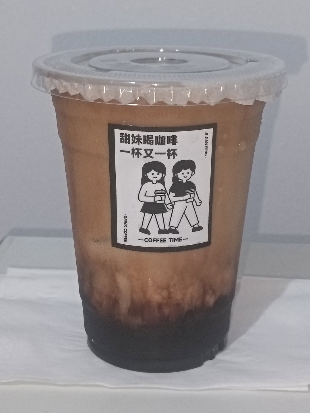 Mocha Caramel Latte (摩卡焦糖拿铁)