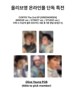 (Korea Platform POB) CORTIS The 2nd EP [GREENGREEN]
