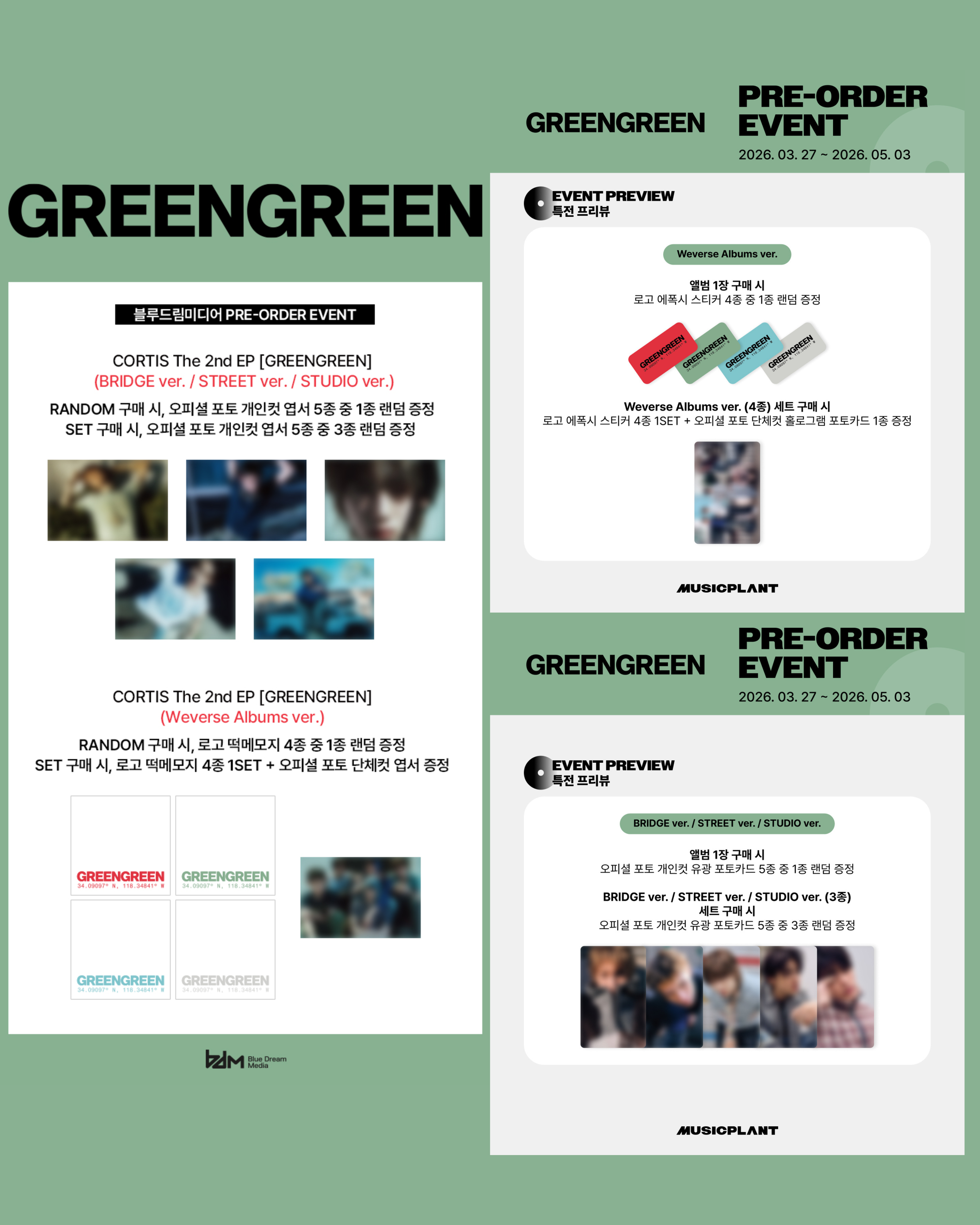 (Korea Platform POB) CORTIS The 2nd EP [GREENGREEN]_11