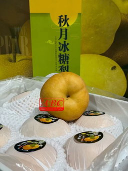 Korean/Autumn Pears (By the Box) 