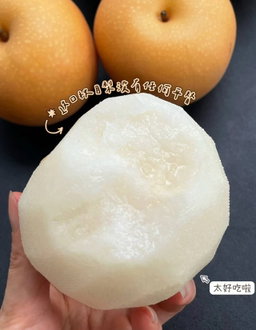 Korean/Autumn Pears (By the Box) 