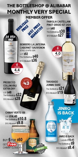 SSS SPECIAL OFFERS APRIL 2026