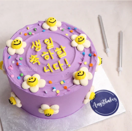 Smiley Daisy_1