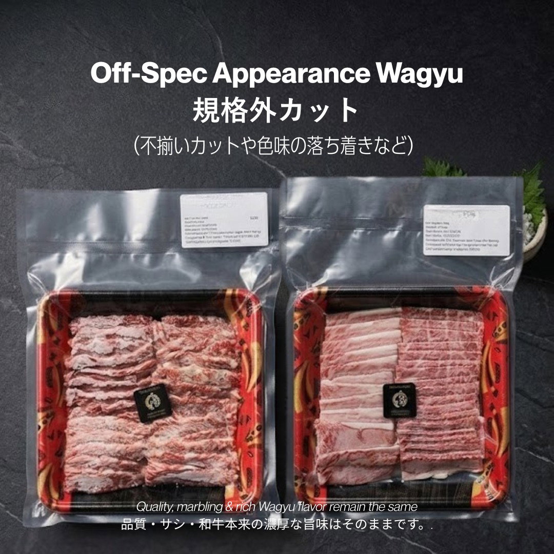 Miyazawa A5 Wagyu Yakiniku みやざわ和牛（千葉県産）焼肉 400g / 600g_0