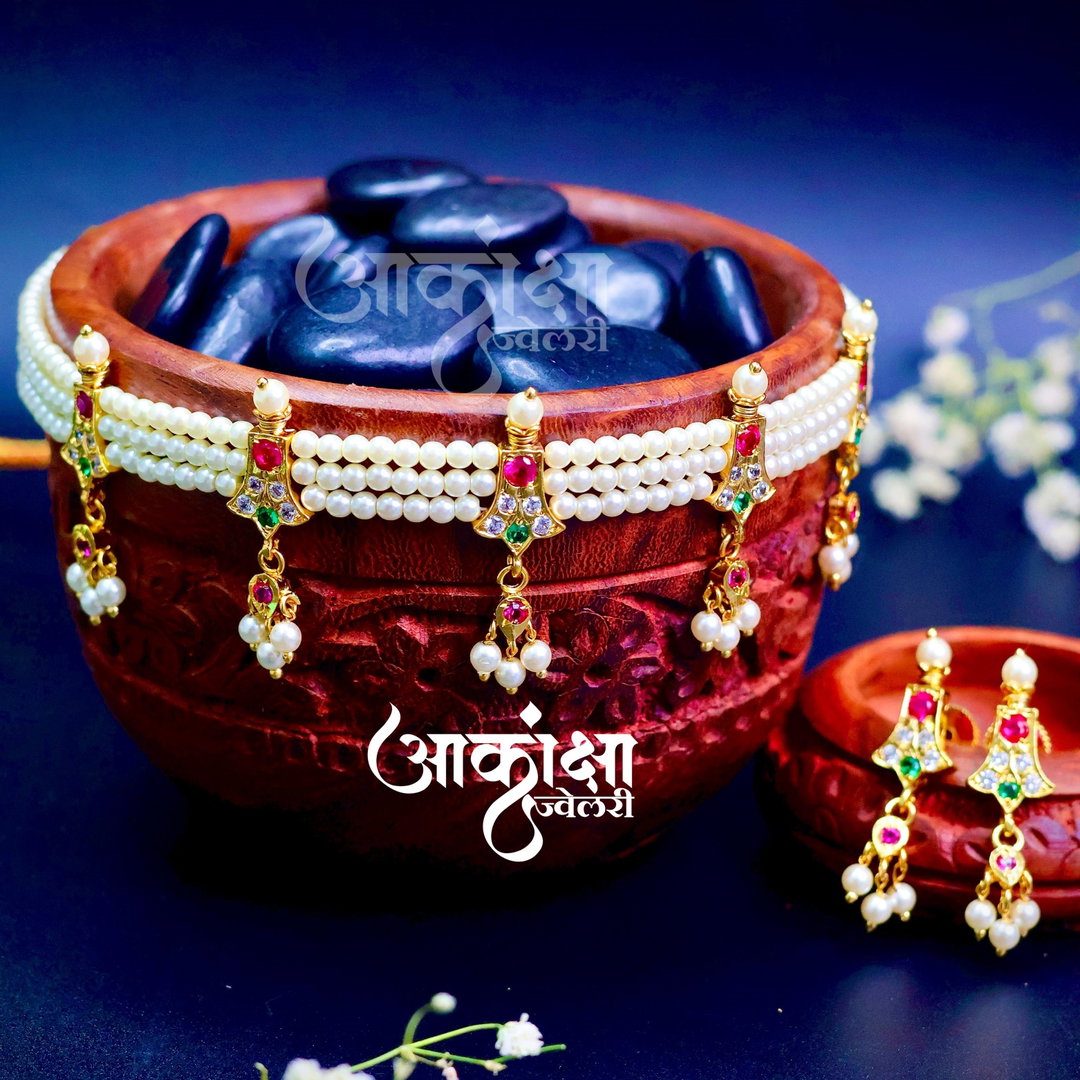Ojal Chinchpeti