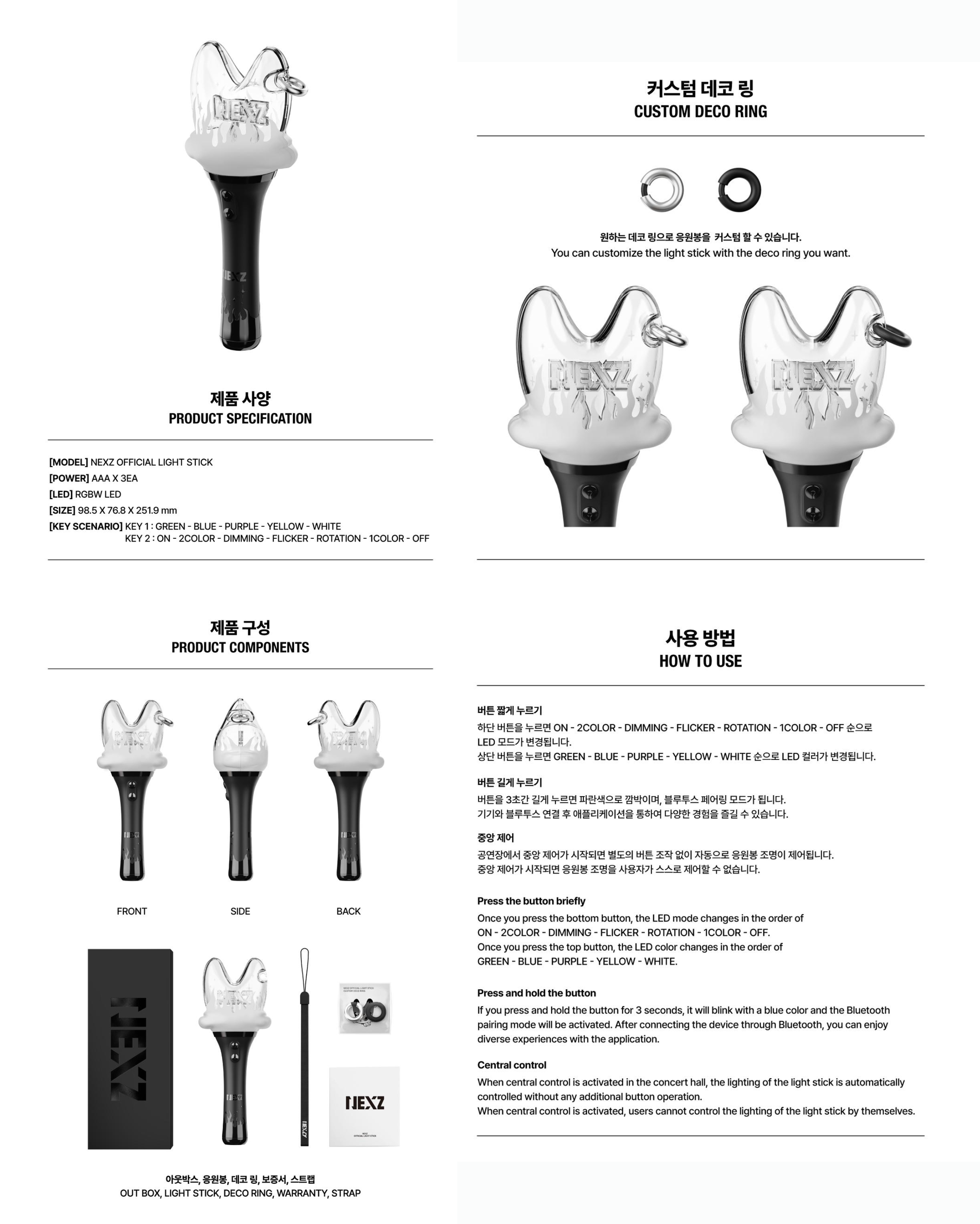 NEXZ OFFICIAL LIGHTSTICK_1