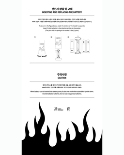 NEXZ OFFICIAL LIGHTSTICK