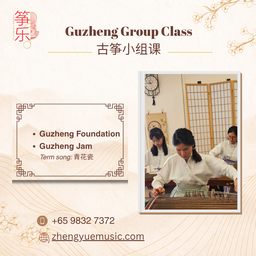 Group: Trial Class