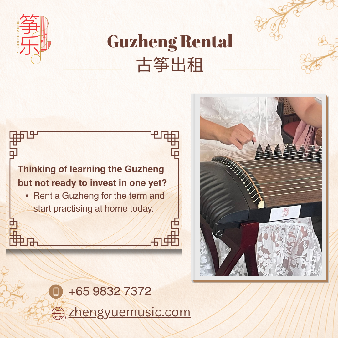 Guzheng Rental 