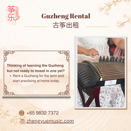 Guzheng Rental 