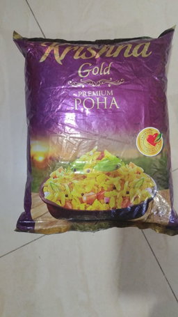 Krushi poha 1 kg 