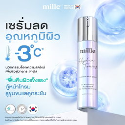 รวม🛒🇰🇷สกีนแคร์ ครีมซอง  Mille มิลเล่🎀💘🐰