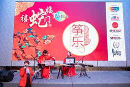 Corporate Events