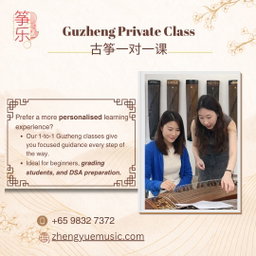 Private Classes
