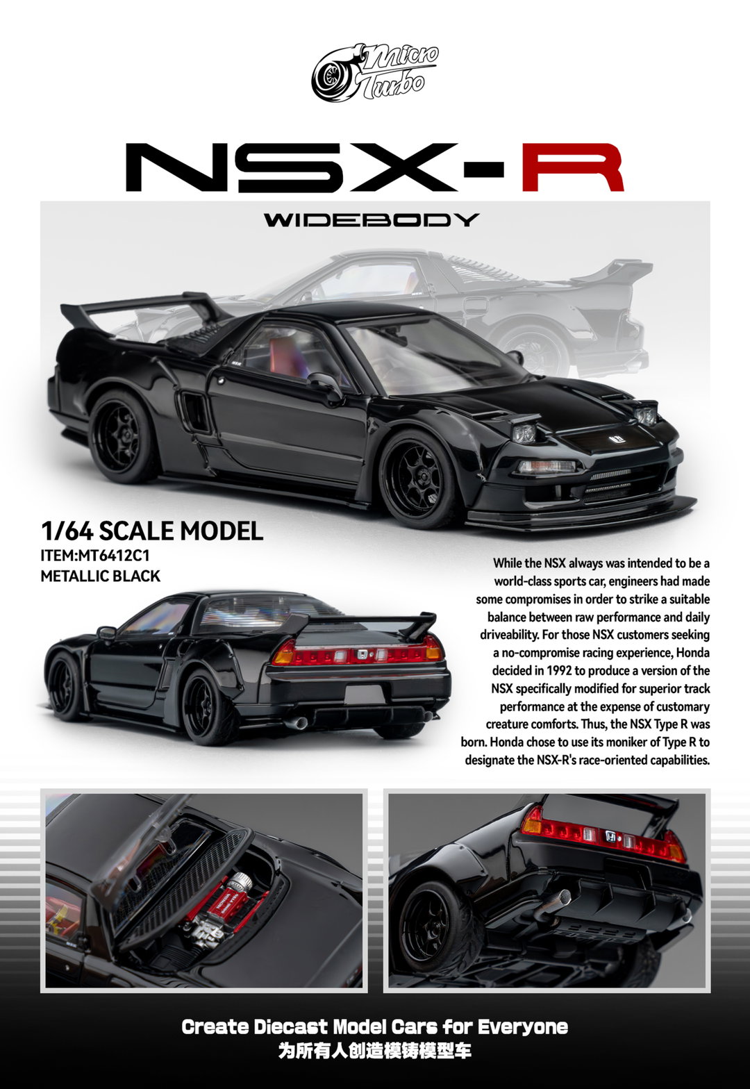 MICRO TURBO MODEL 1/64 CUSTOM NSX WIDEBODY - GLOSS BLACK