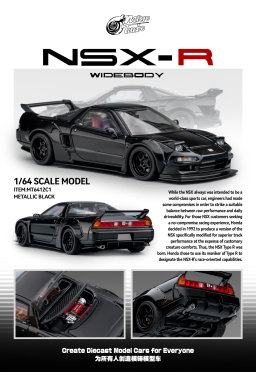MICRO TURBO MODEL 1/64 CUSTOM NSX WIDEBODY - GLOSS BLACK